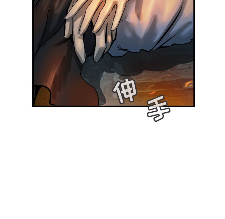 第31話 - 第63张