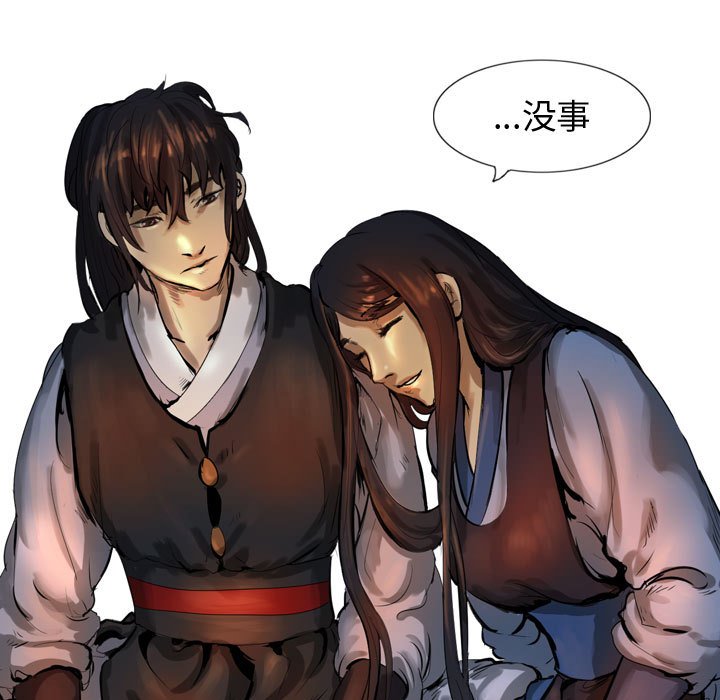 第31話 - 第66张