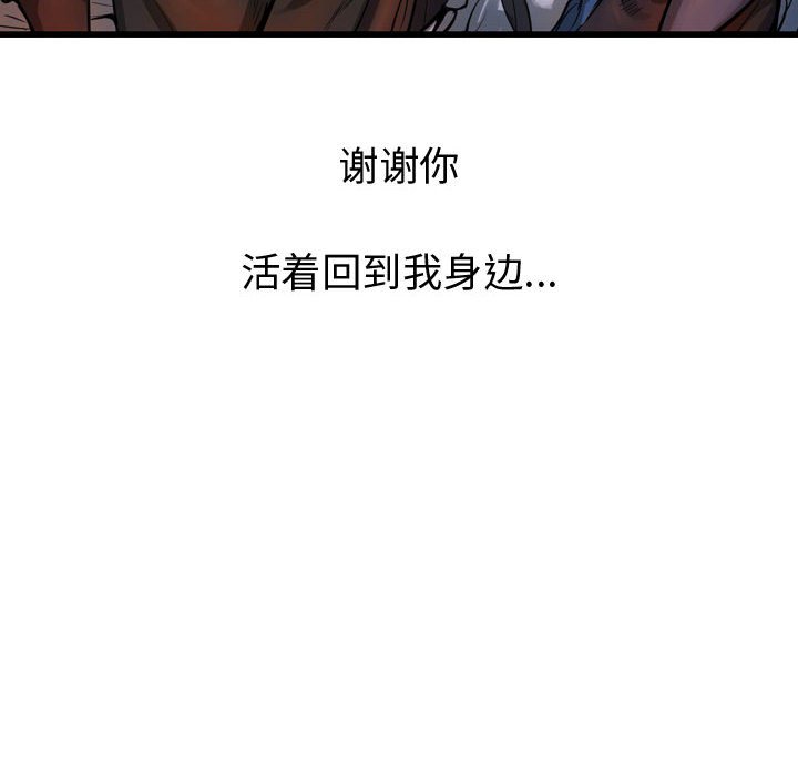 第31話 - 第67张