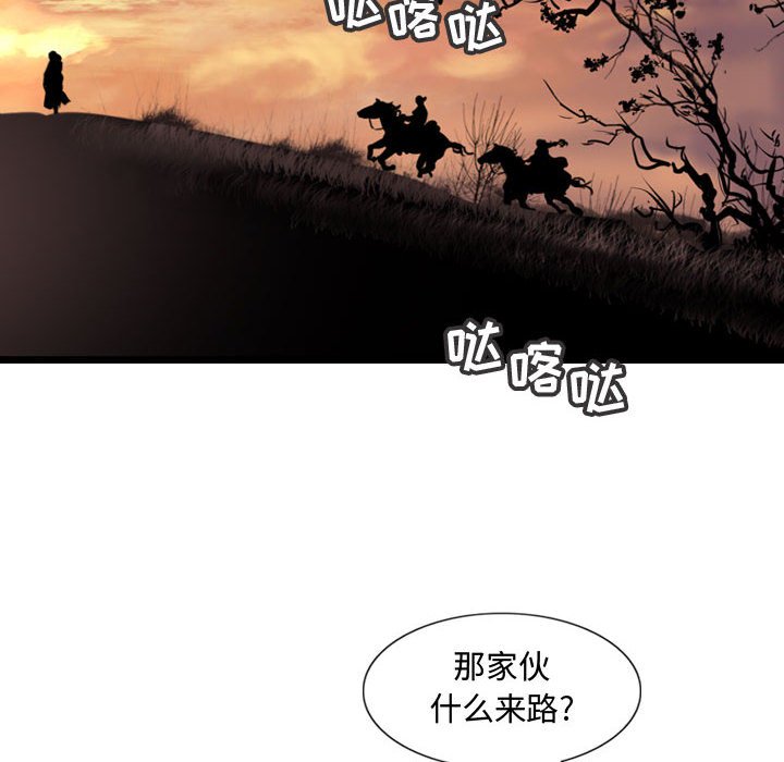 第31話 - 第71张