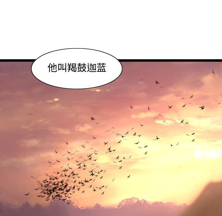 第31話 - 第74张