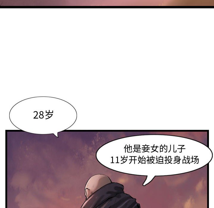 第31話 - 第75张