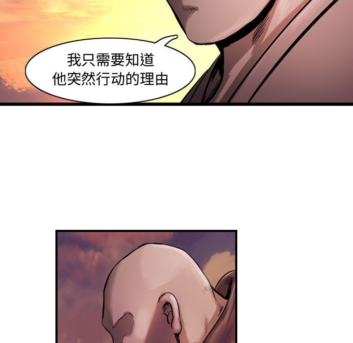 第31話 - 第78张
