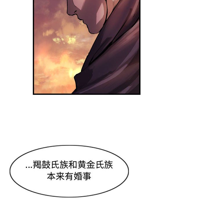 第31話 - 第79张