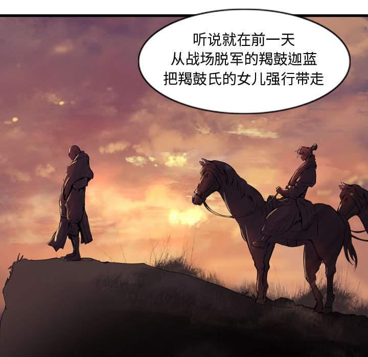 第31話 - 第80张