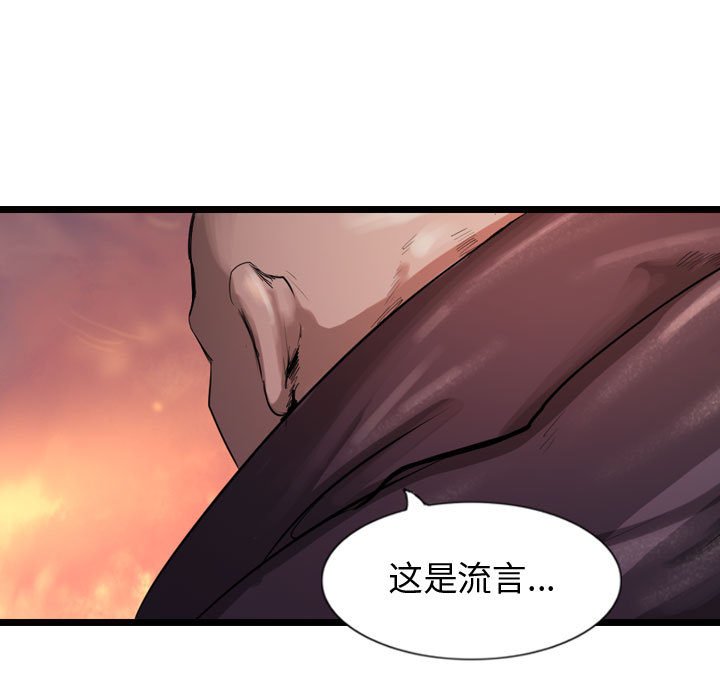 第31話 - 第82张