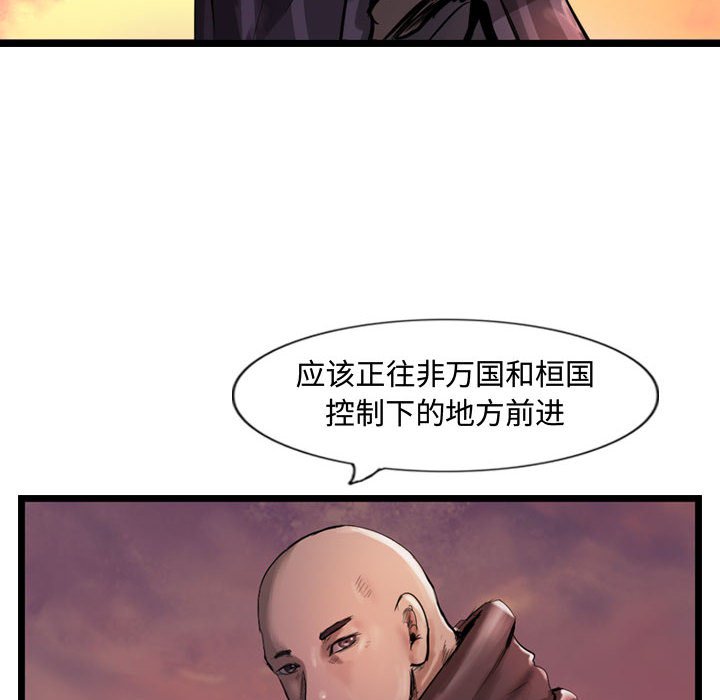 第31話 - 第85张