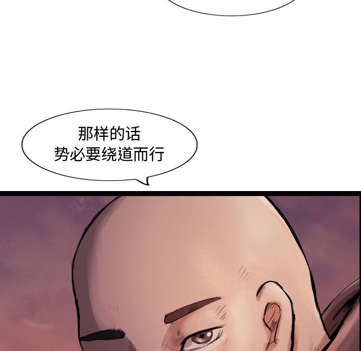 第31話 - 第88张