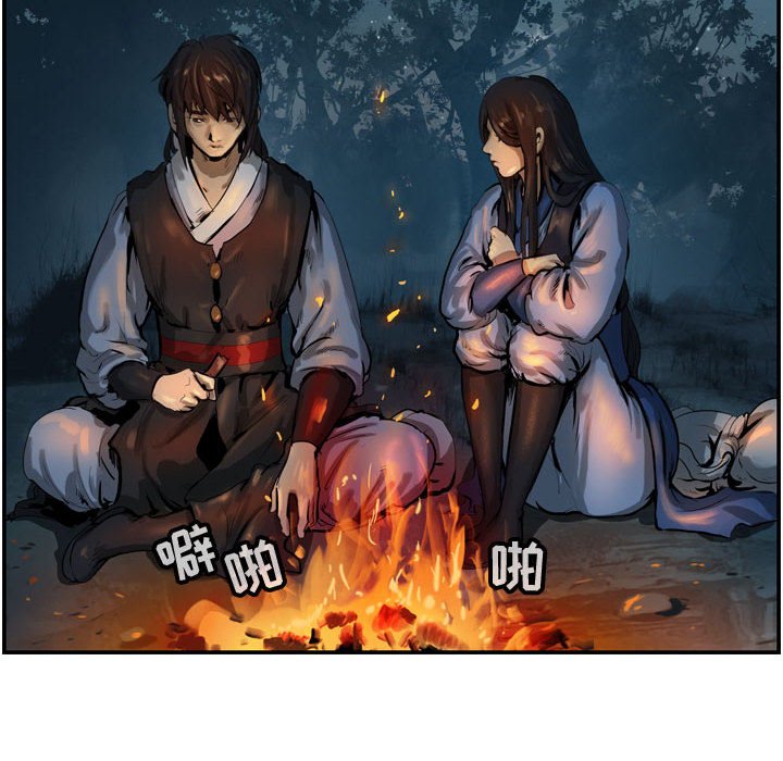 第31話 - 第9张