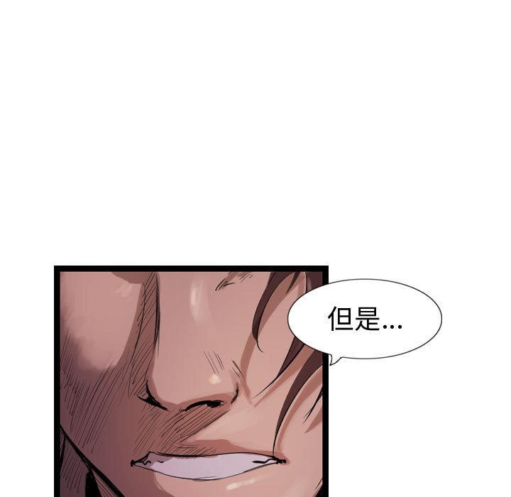 第31話 - 第90张