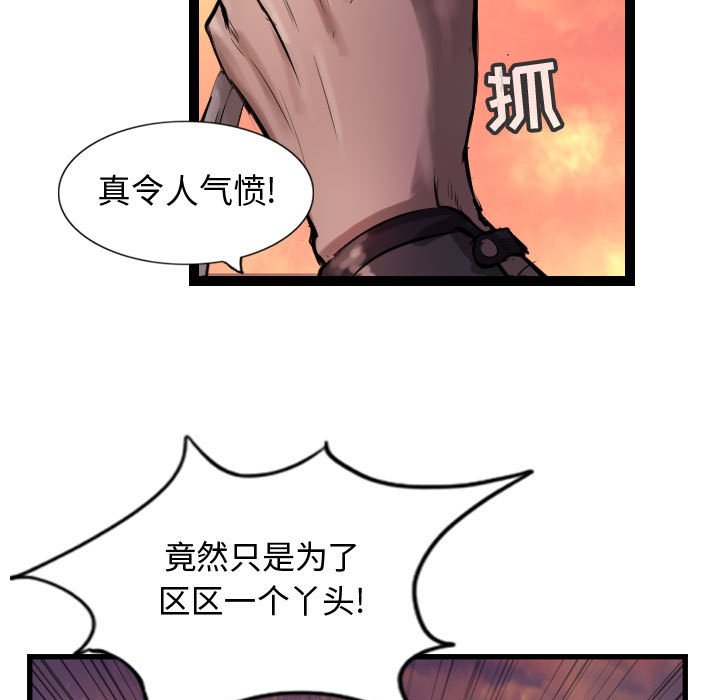 第31話 - 第92张