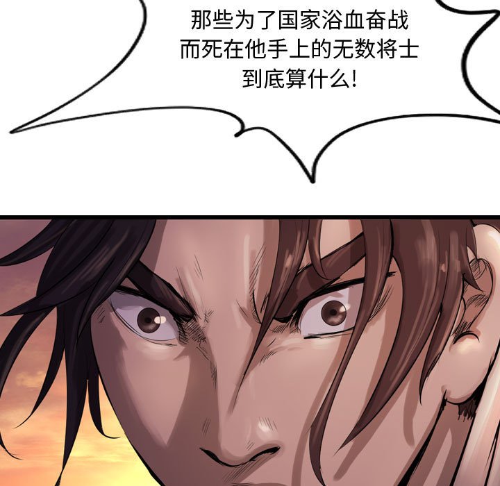 第31話 - 第94张