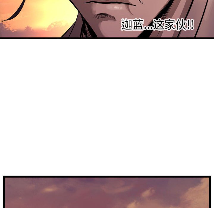 第31話 - 第95张