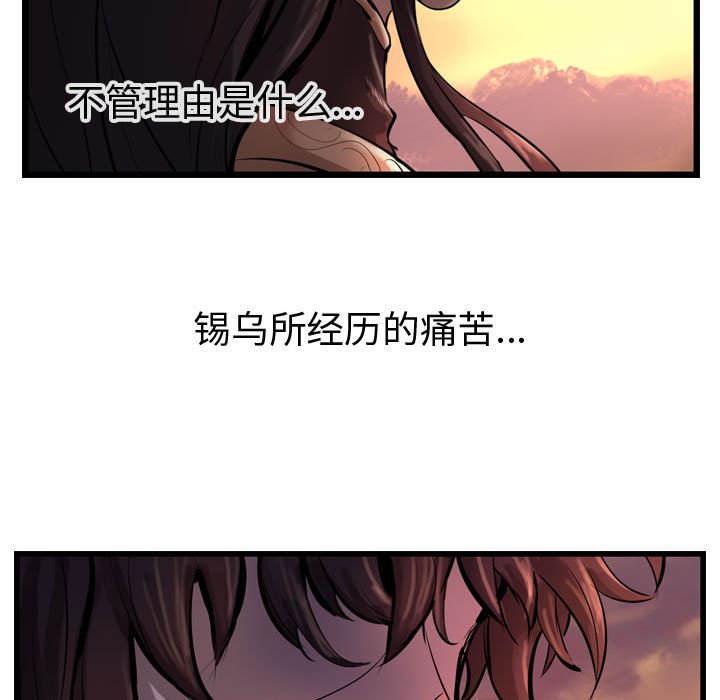 第31話 - 第98张