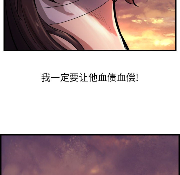 第31話 - 第99张