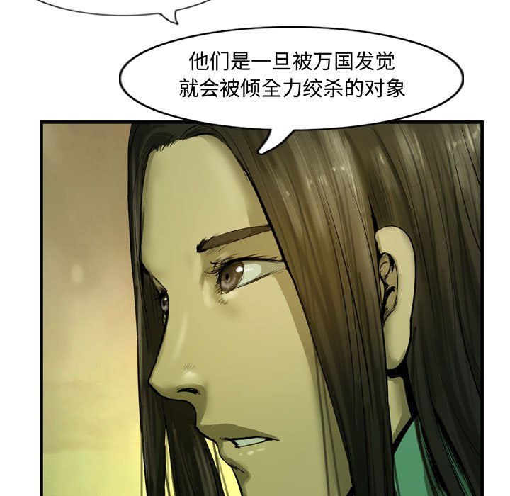 第32話 - 第10张