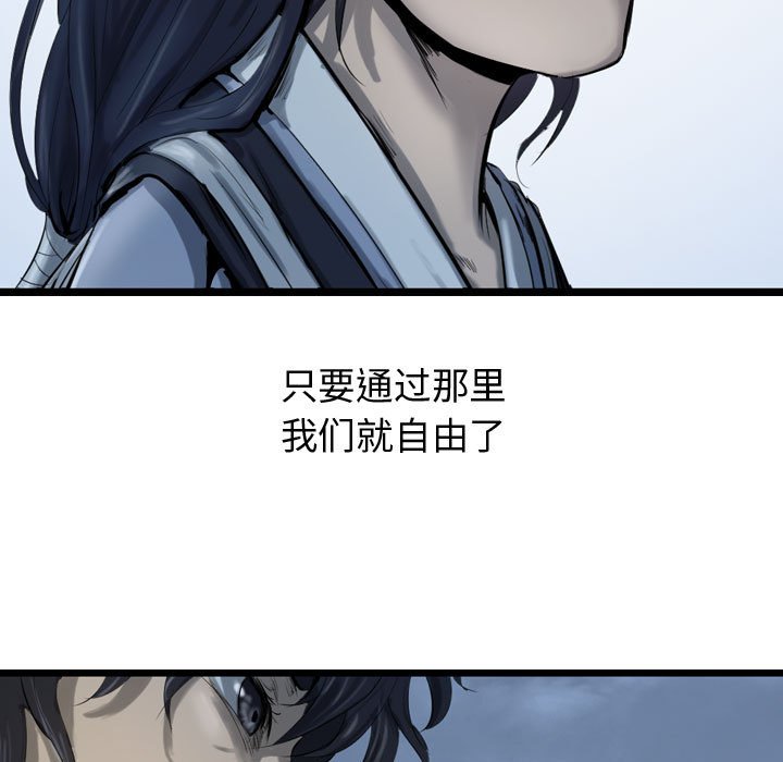 第32話 - 第102张