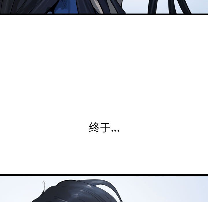第32話 - 第105张