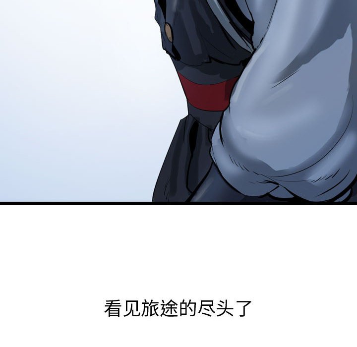 第32話 - 第107张