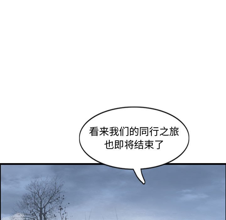 第32話 - 第108张
