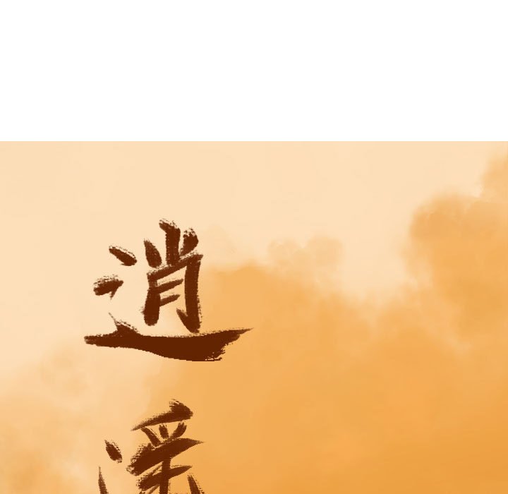 第32話 - 第18张