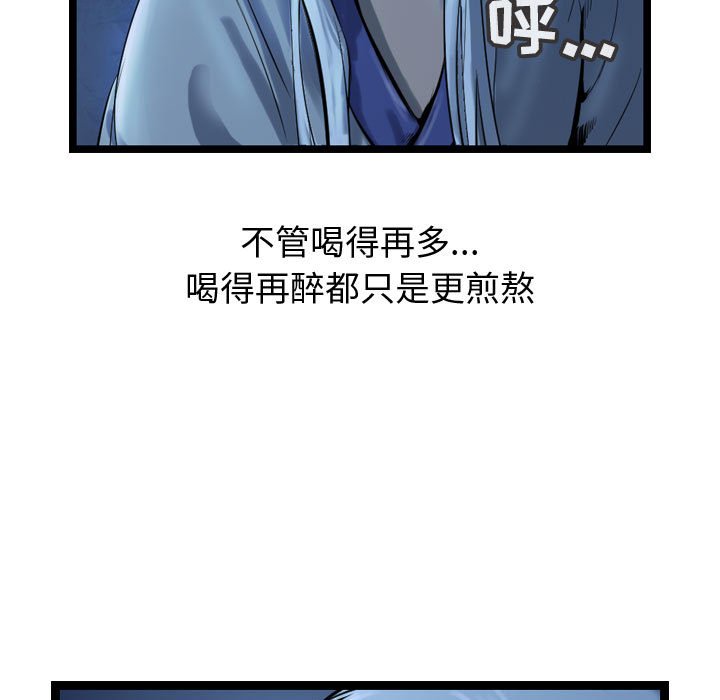 第32話 - 第38张