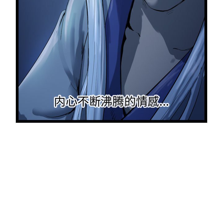 第32話 - 第40张