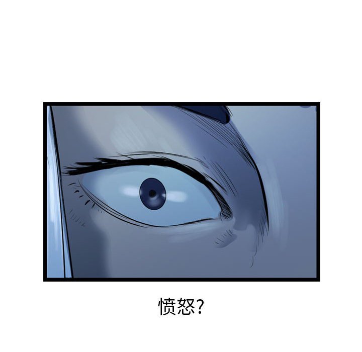 第32話 - 第41张