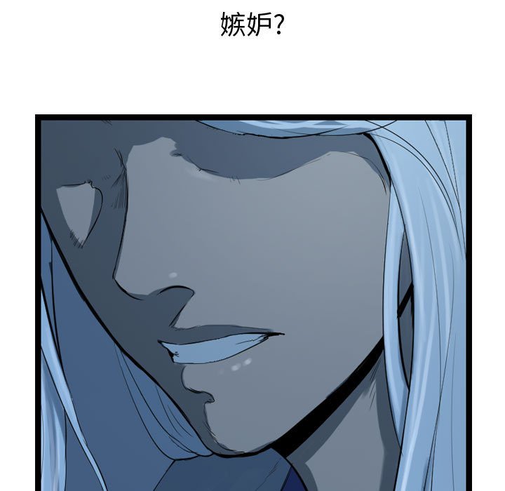 第32話 - 第42张