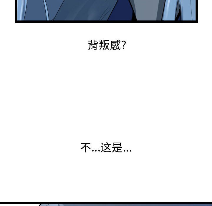第32話 - 第43张