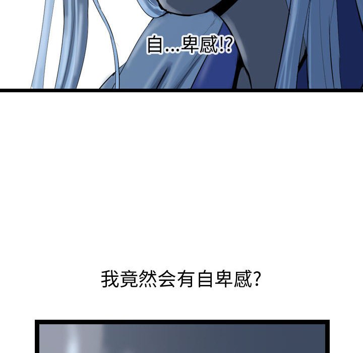 第32話 - 第45张