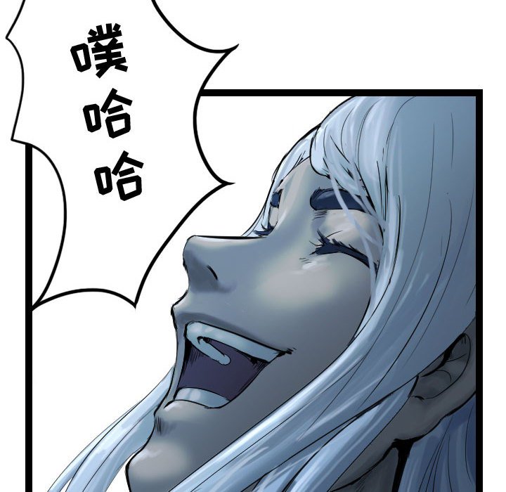 第32話 - 第47张