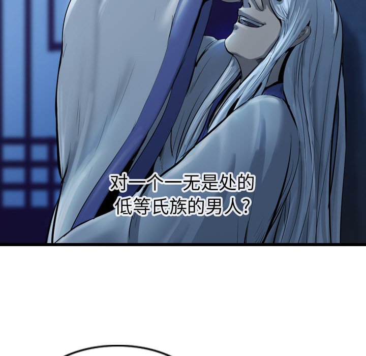 第32話 - 第49张