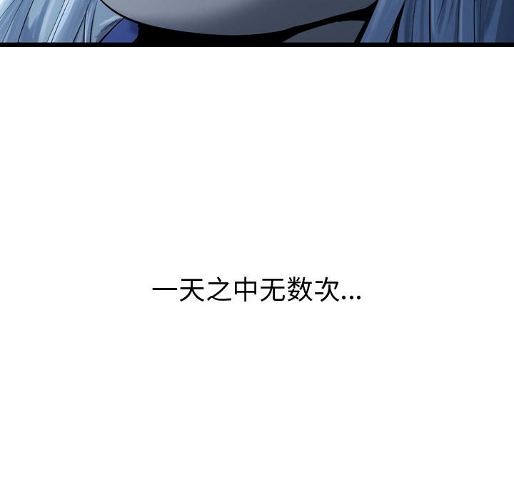 第32話 - 第51张