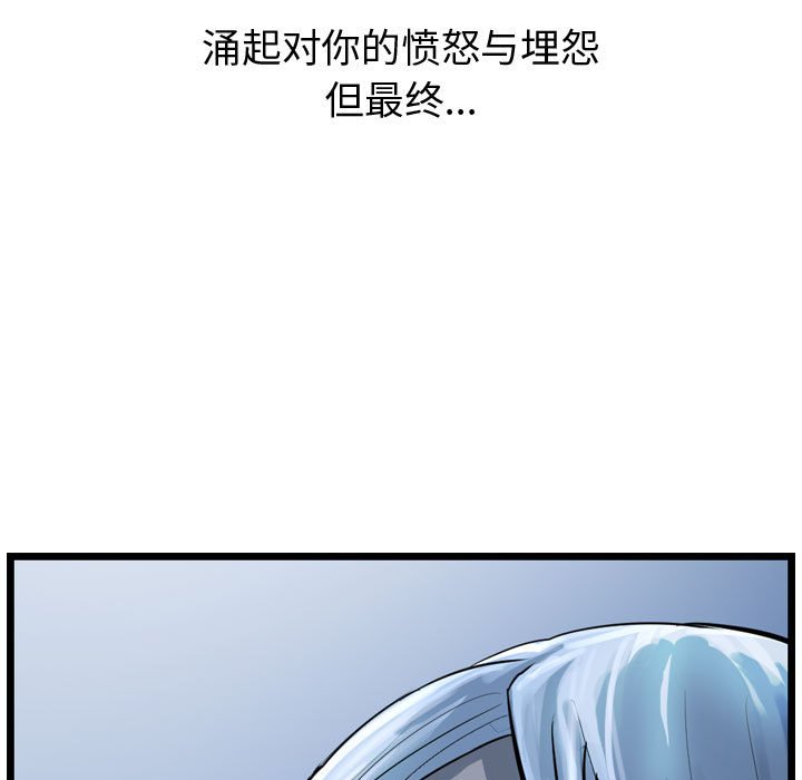 第32話 - 第52张