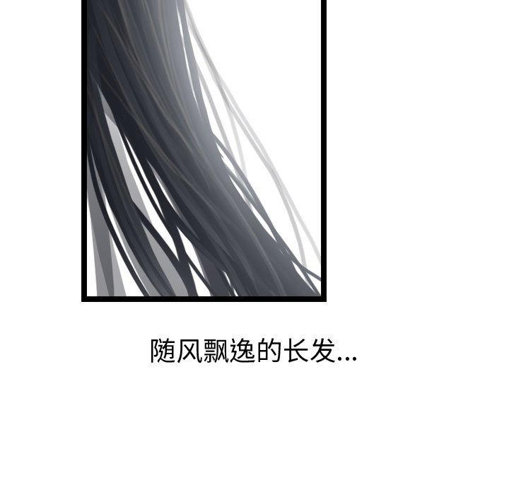 第32話 - 第56张