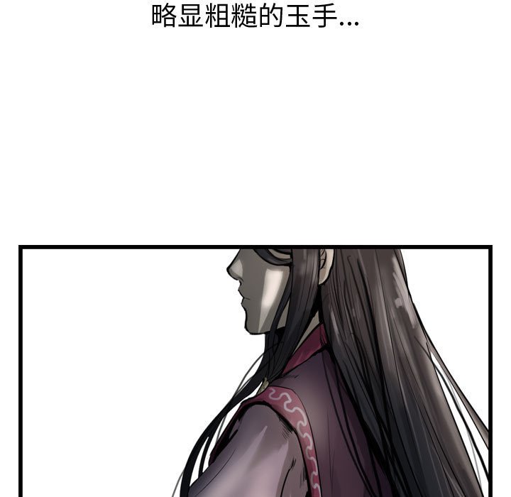 第32話 - 第58张