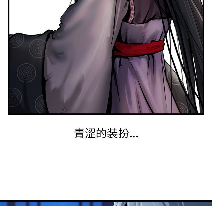 第32話 - 第59张