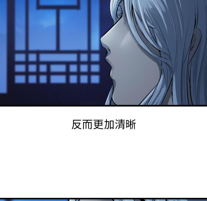 第32話 - 第60张