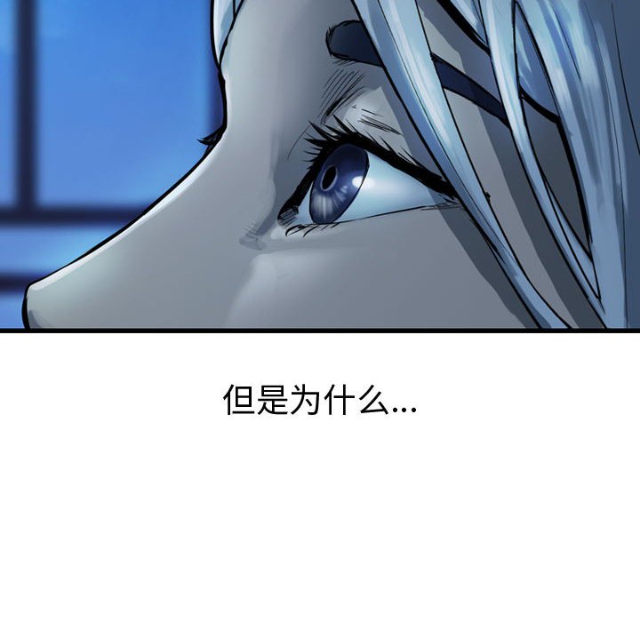 第32話 - 第61张