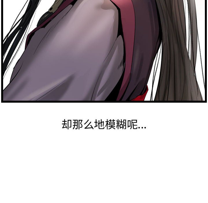 第32話 - 第63张