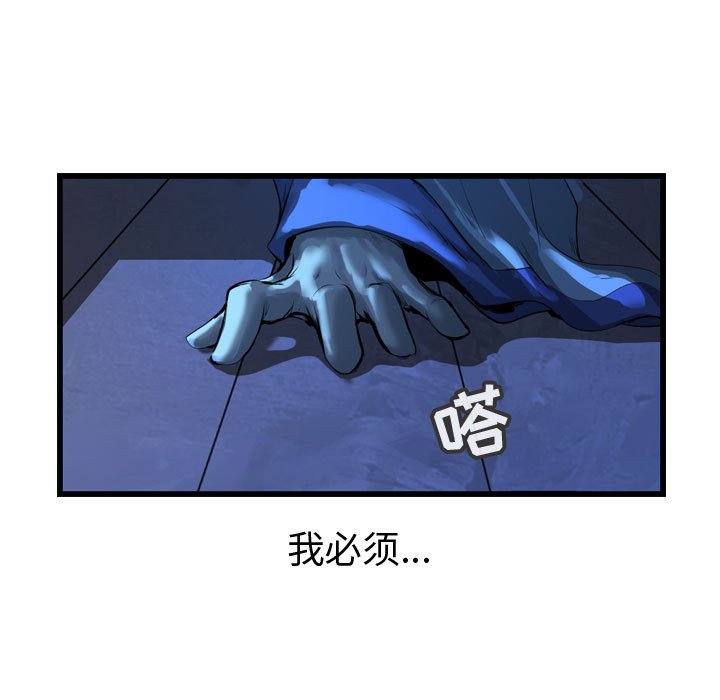 第32話 - 第64张