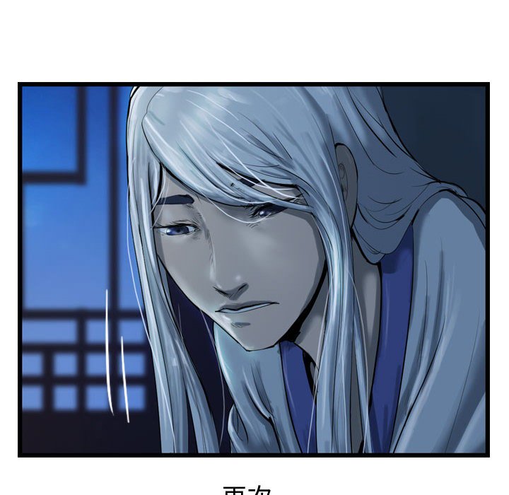 第32話 - 第65张