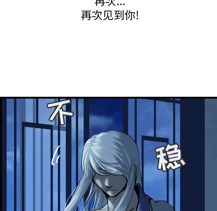 第32話 - 第66张