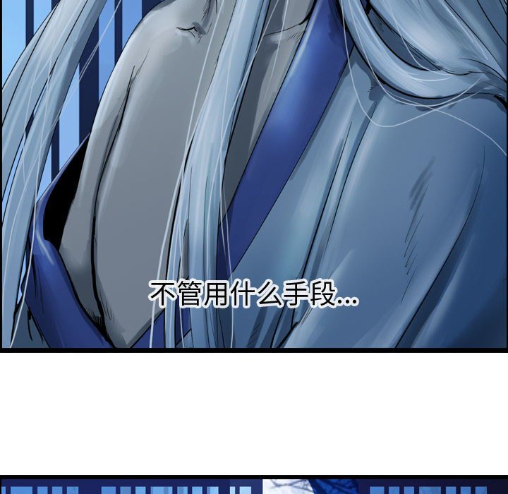 第32話 - 第69张