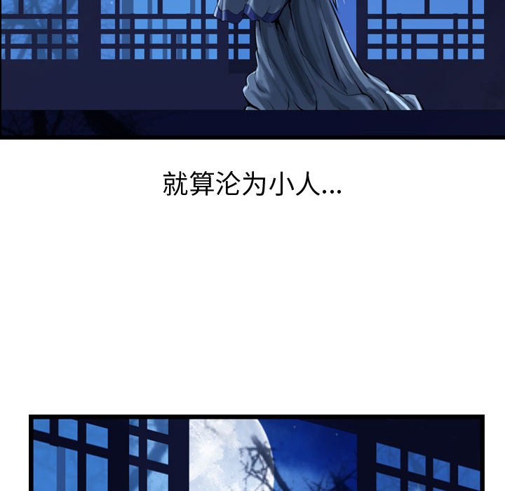 第32話 - 第71张