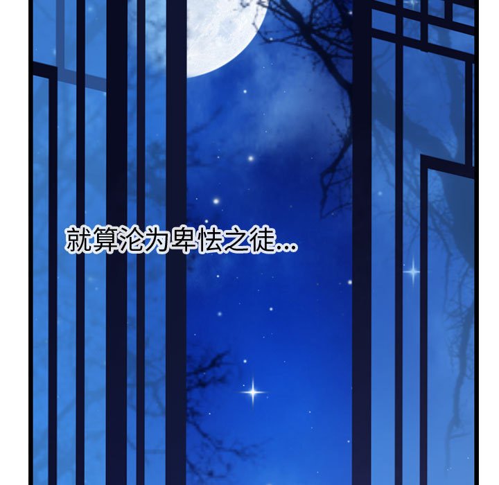 第32話 - 第72张