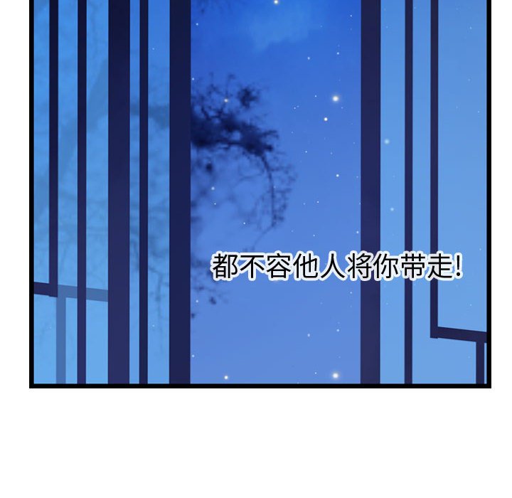 第32話 - 第73张