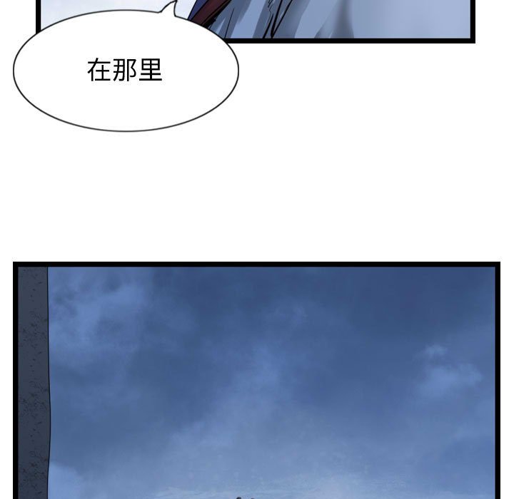 第32話 - 第88张