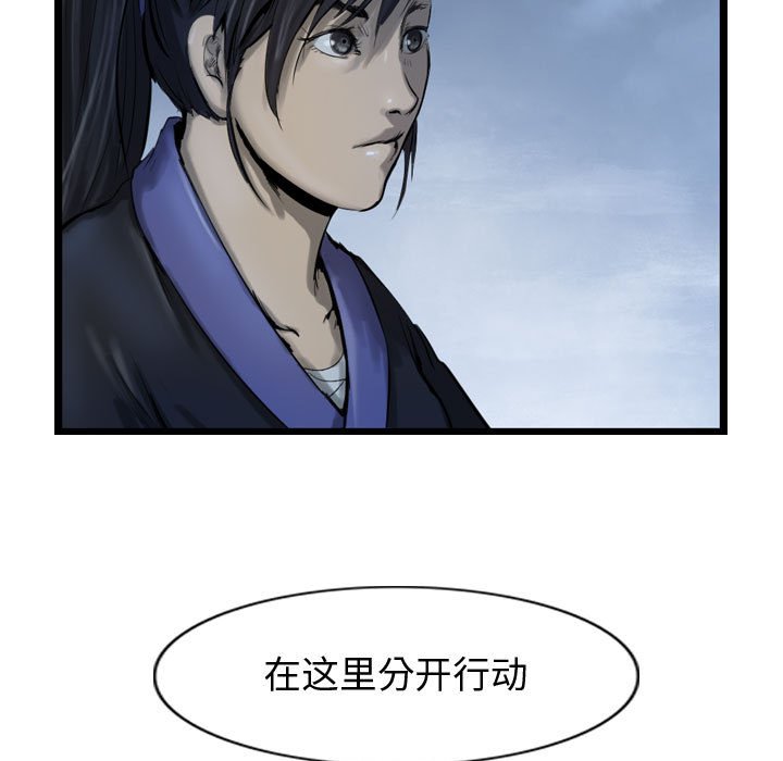 第32話 - 第92张